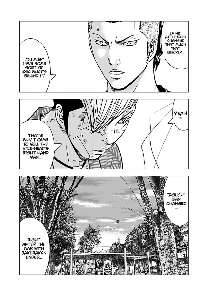 Out (Makoto Mizuta) Chapter 53 page 19 - 