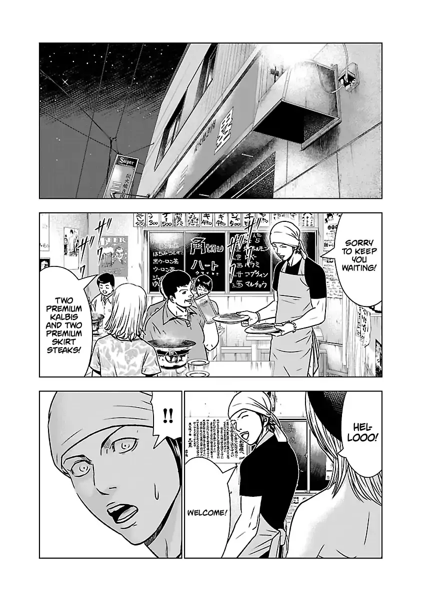 Out (Makoto Mizuta) Chapter 53 page 20 - 
