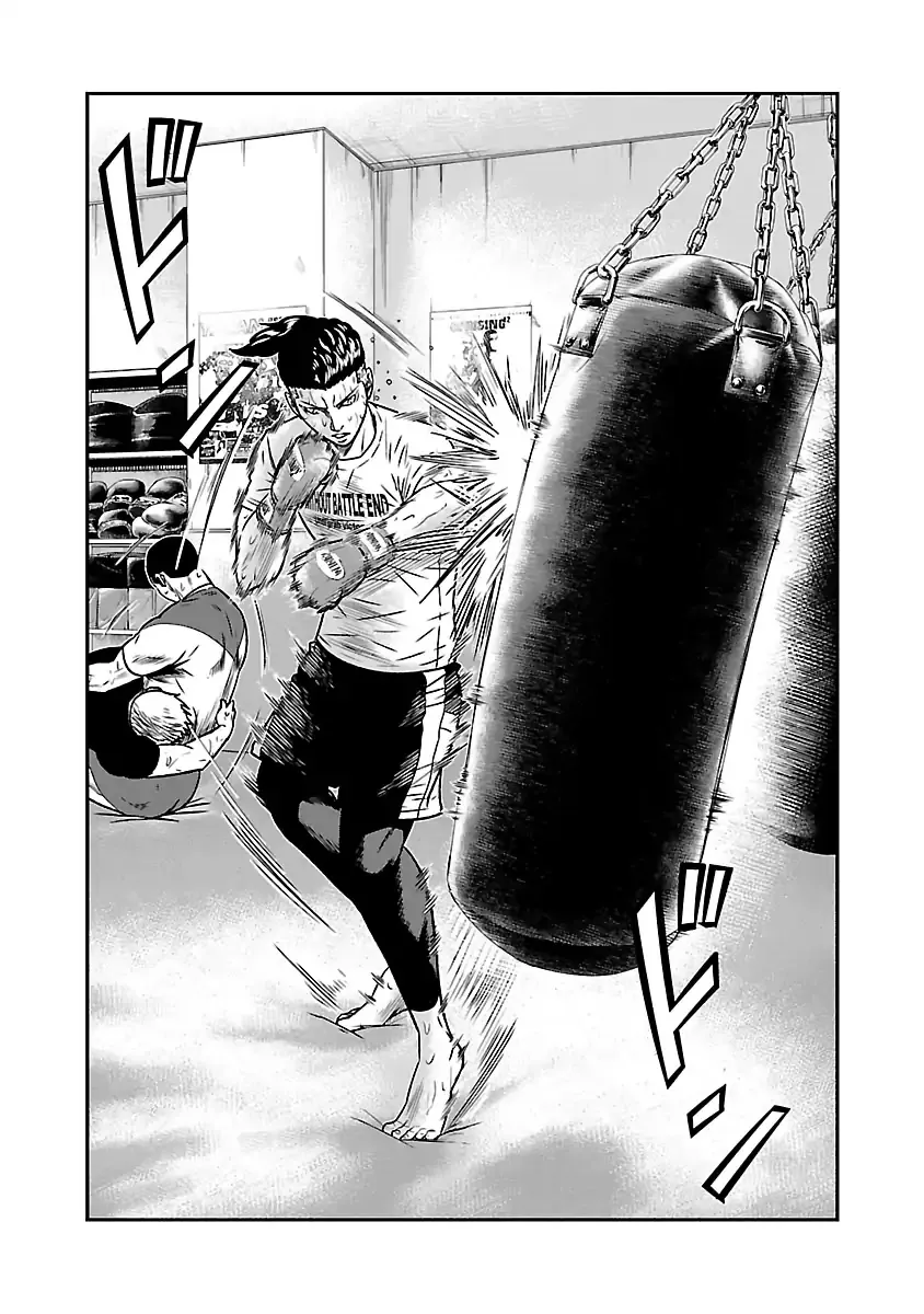 Out (Makoto Mizuta) Chapter 53 page 3 - 
