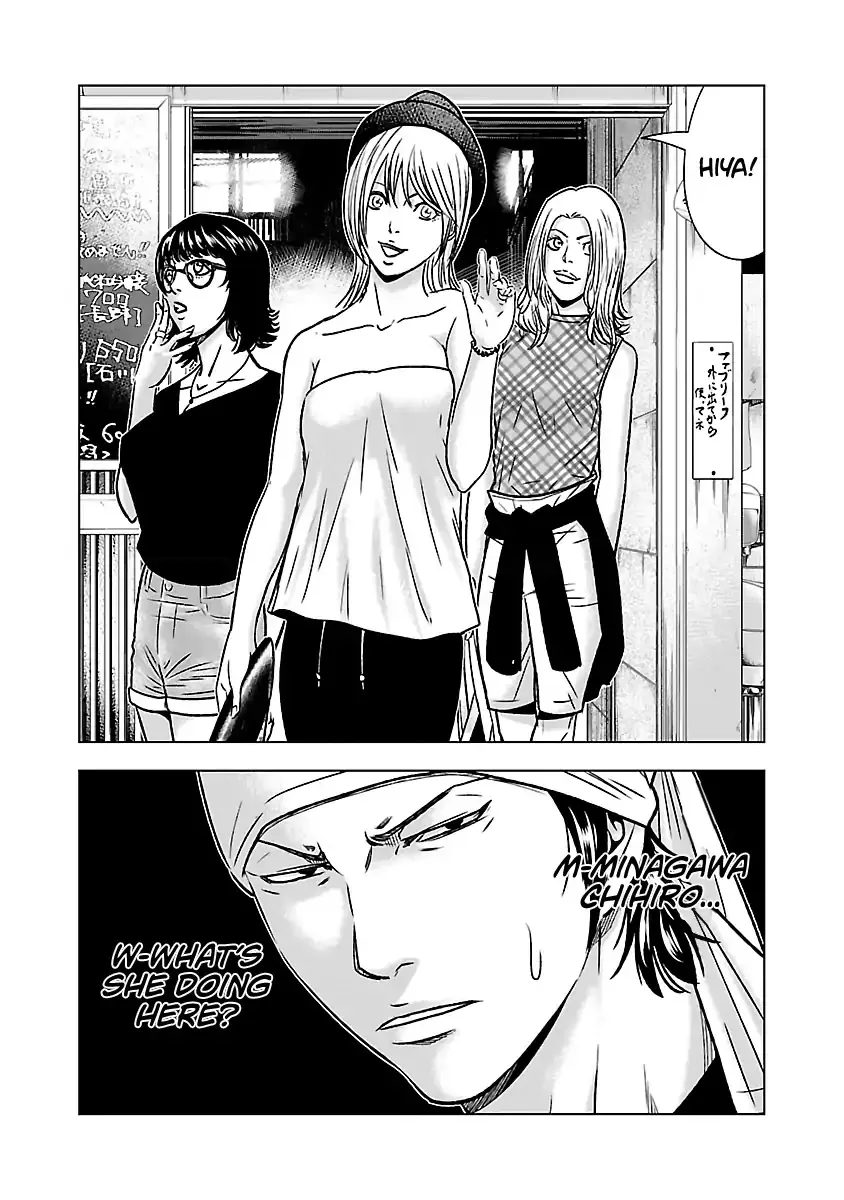 Out (Makoto Mizuta) Chapter 53 page 21 - 