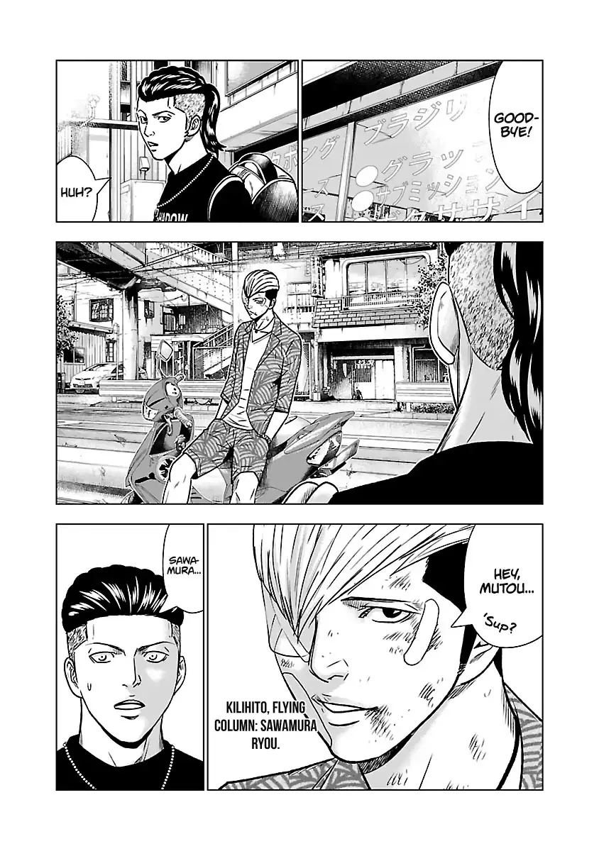 Out (Makoto Mizuta) Chapter 53 page 5 - 