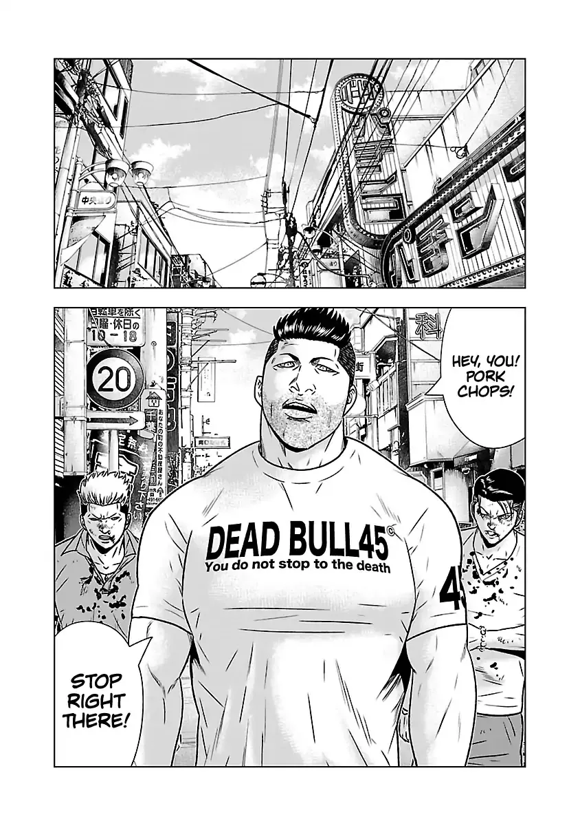 Out (Makoto Mizuta) Chapter 53 page 6 - 