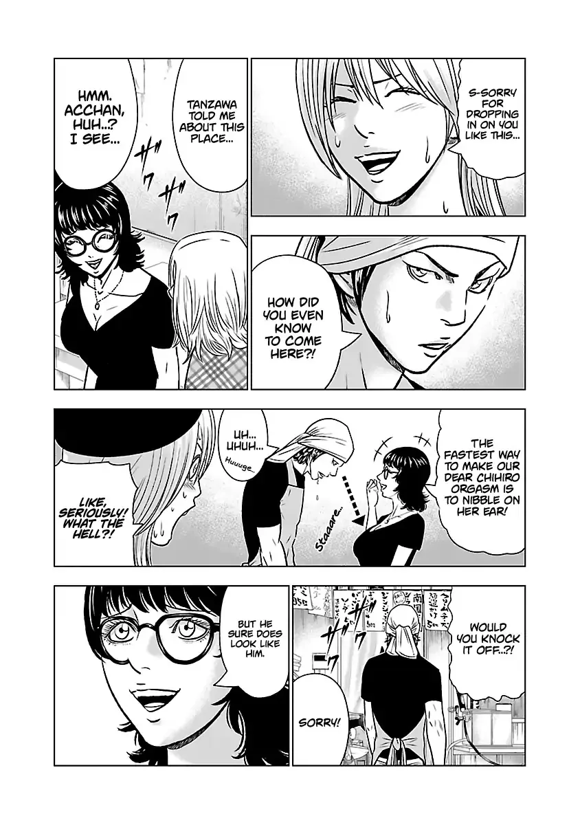 Out (Makoto Mizuta) Chapter 54 page 11 - 