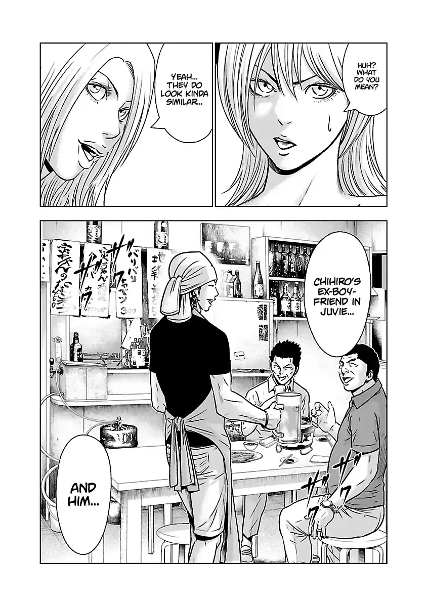 Out (Makoto Mizuta) Chapter 54 page 12 - 