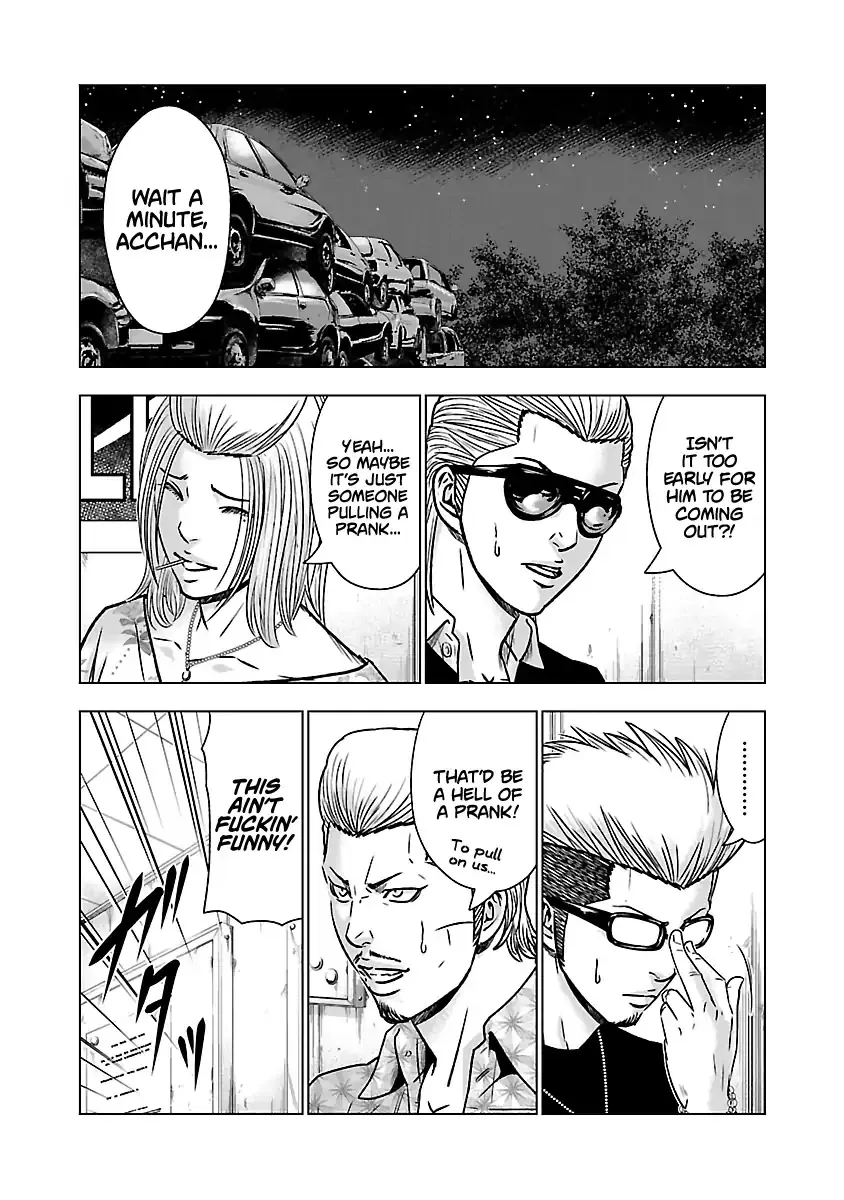 Out (Makoto Mizuta) Chapter 54 page 13 - 