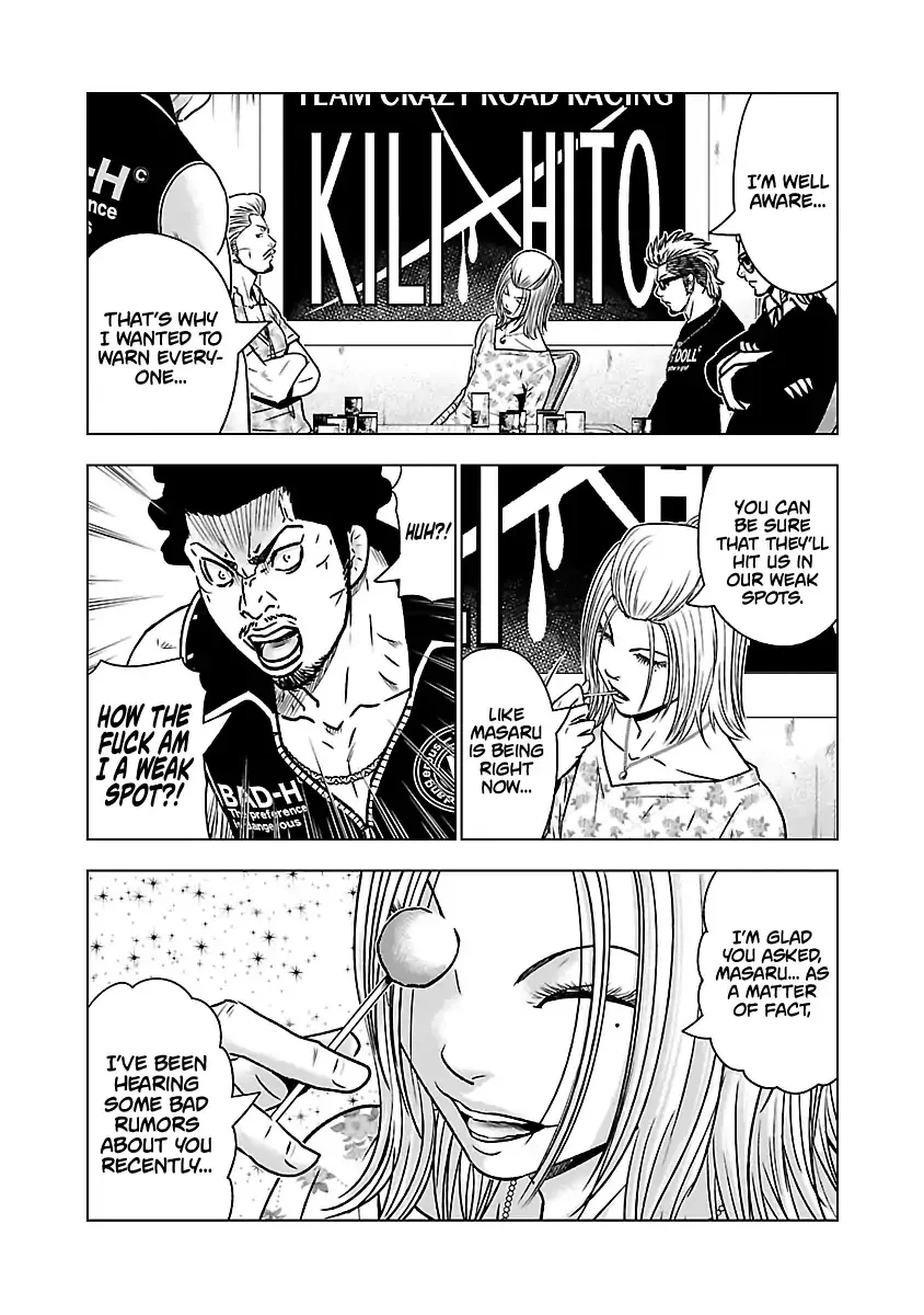 Out (Makoto Mizuta) Chapter 54 page 15 - 