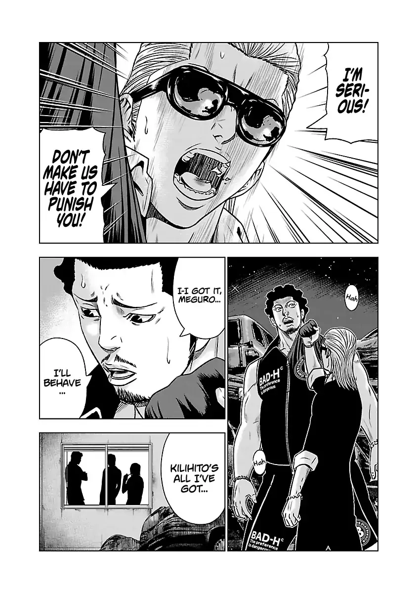 Out (Makoto Mizuta) Chapter 54 page 19 - 