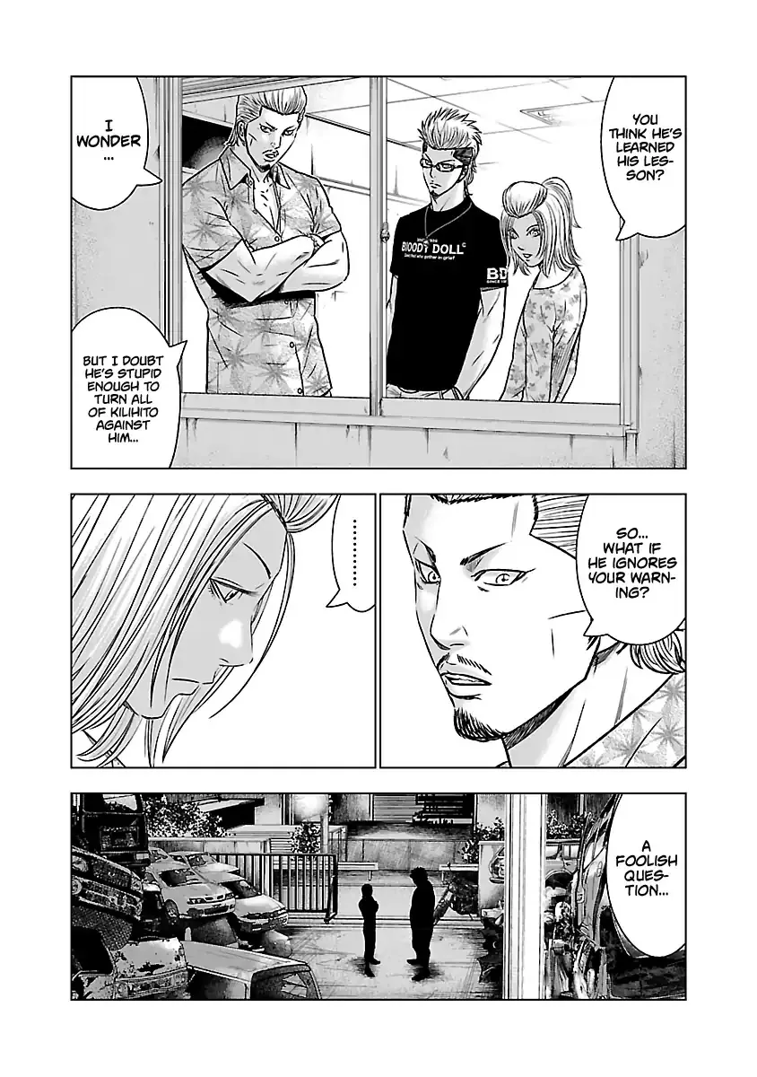 Out (Makoto Mizuta) Chapter 54 page 20 - 