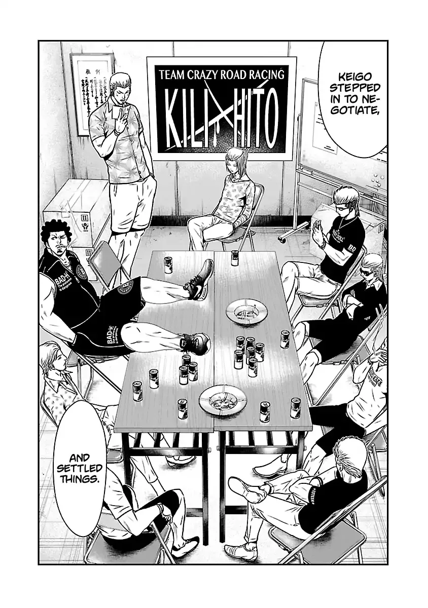 Out (Makoto Mizuta) Chapter 54 page 3 - 