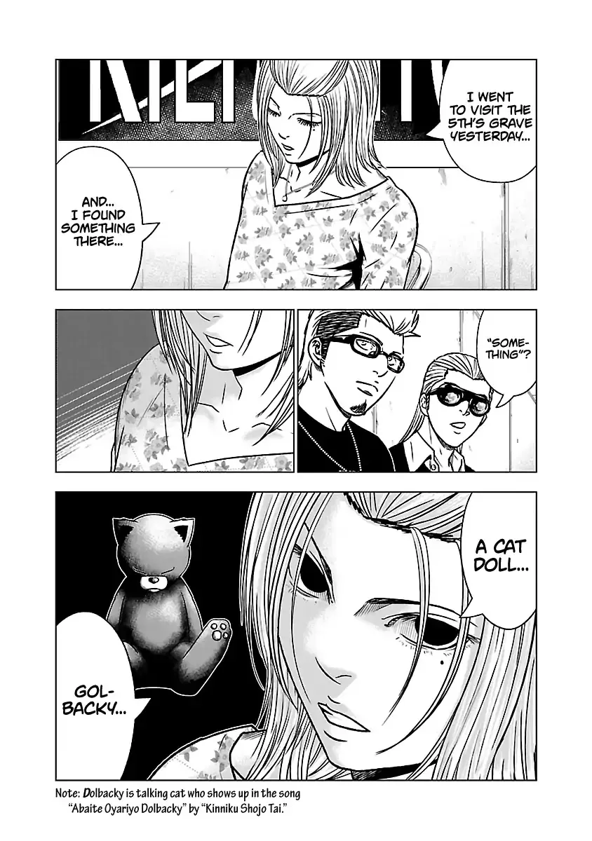 Out (Makoto Mizuta) Chapter 54 page 6 - 