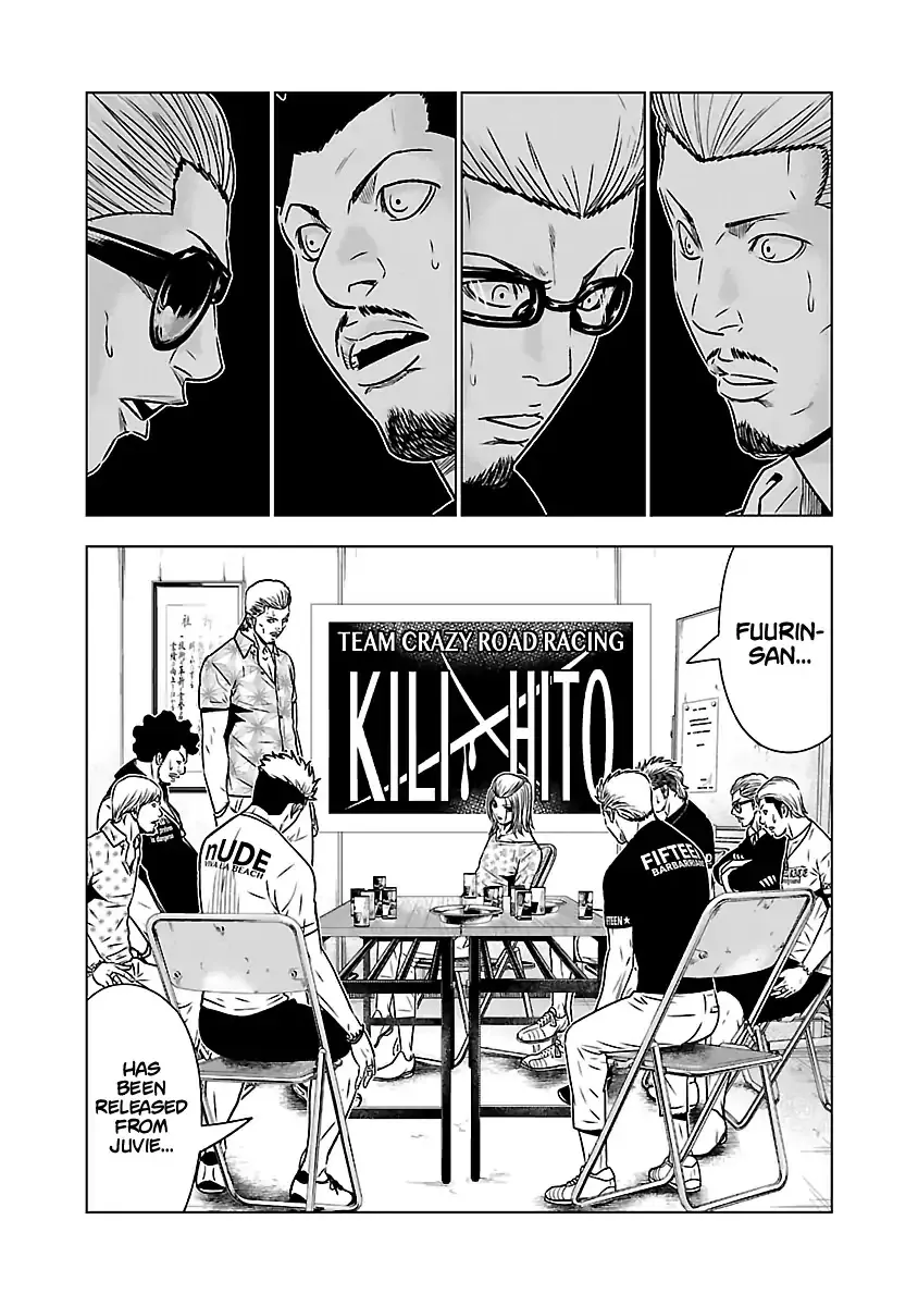 Out (Makoto Mizuta) Chapter 54 page 7 - 