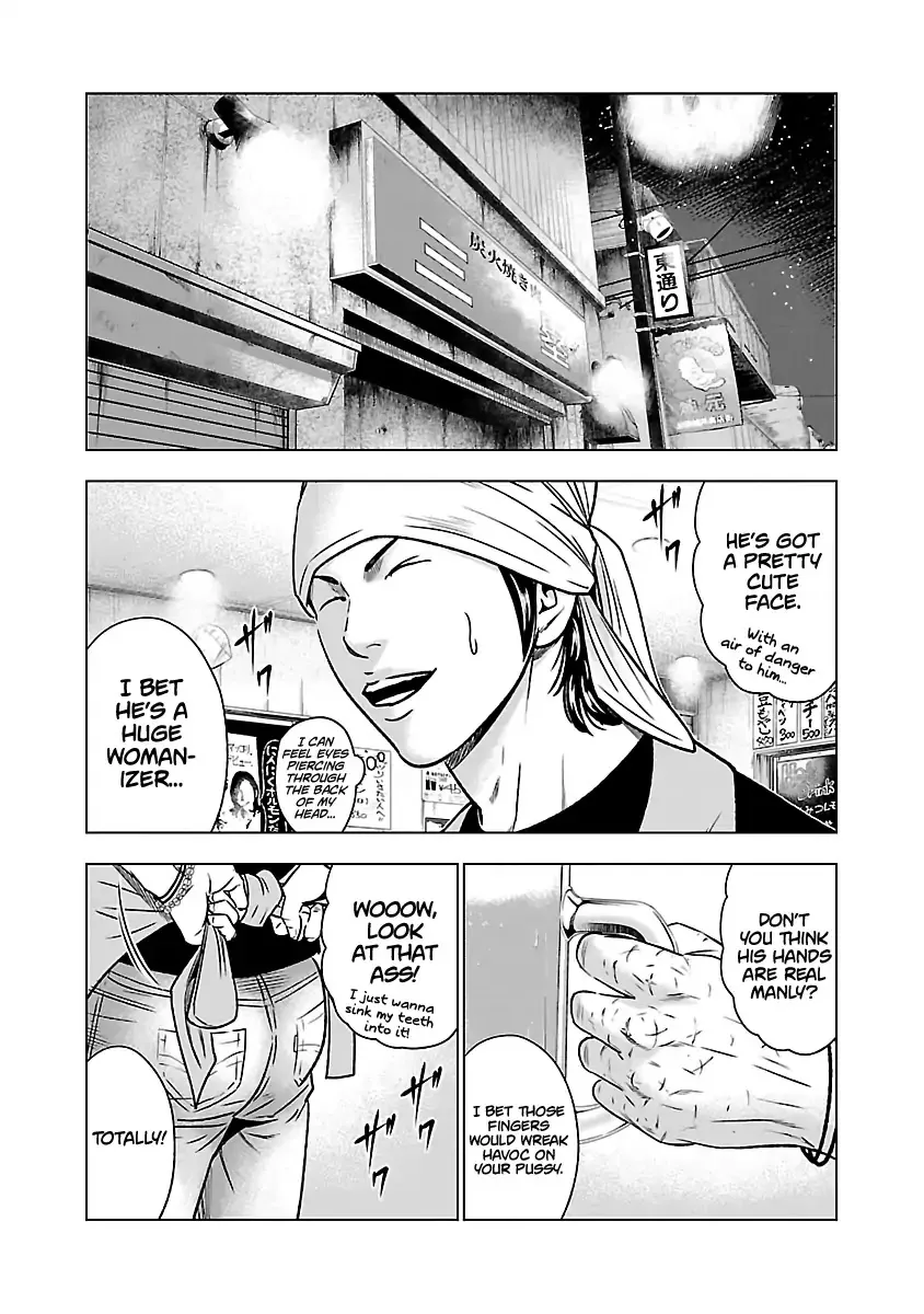 Out (Makoto Mizuta) Chapter 54 page 8 - 