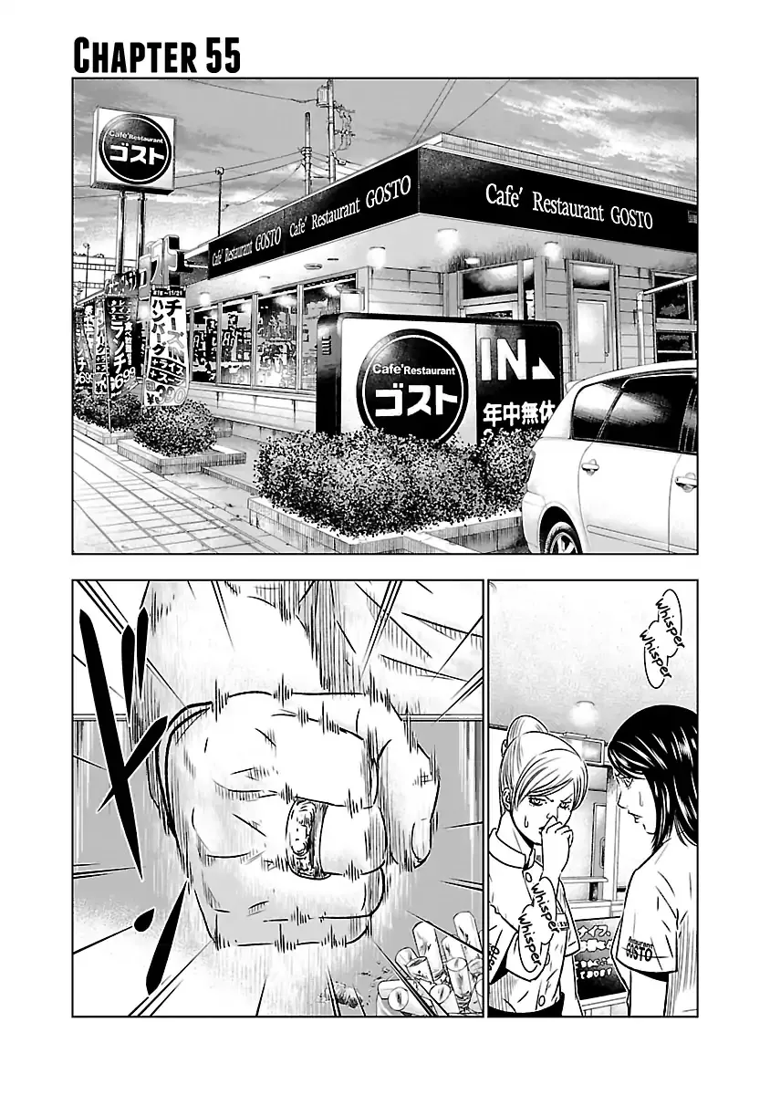 Out (Makoto Mizuta) Chapter 55 page 2 - 
