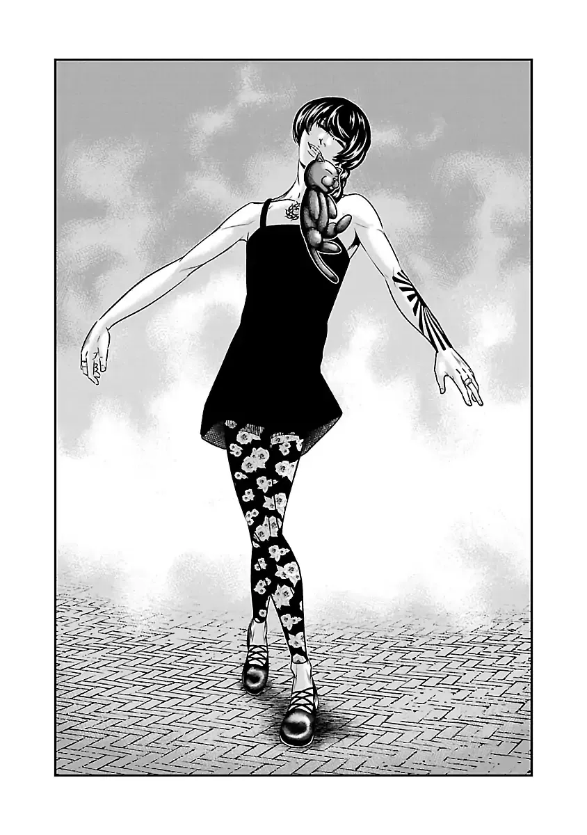 Out (Makoto Mizuta) Chapter 55 page 14 - 