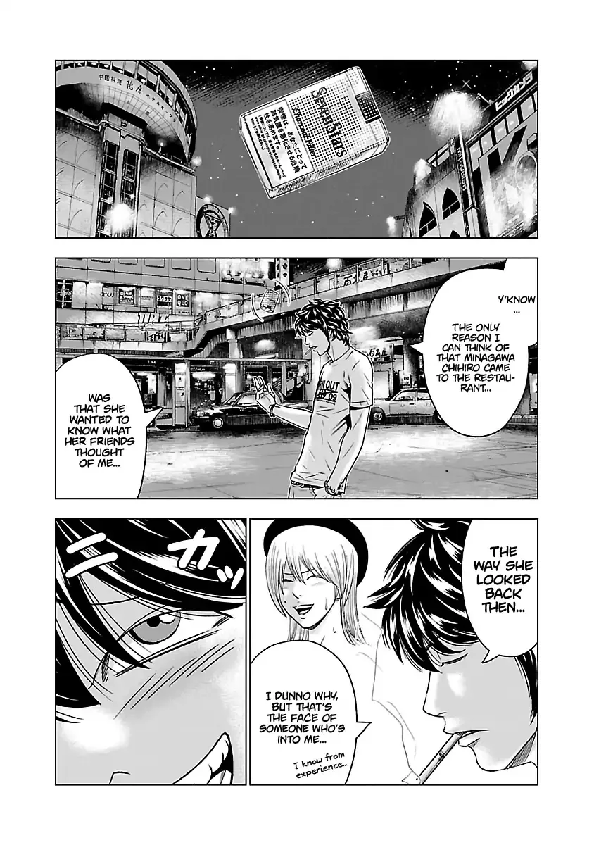 Out (Makoto Mizuta) Chapter 55 page 16 - 