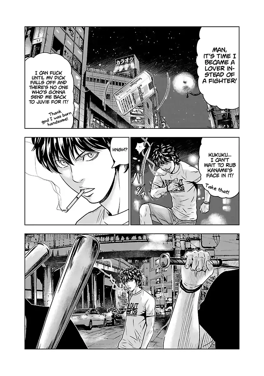 Out (Makoto Mizuta) Chapter 55 page 17 - 