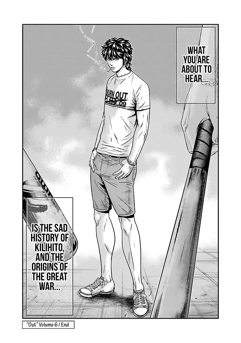 Out (Makoto Mizuta) Chapter 55 page 19 - 