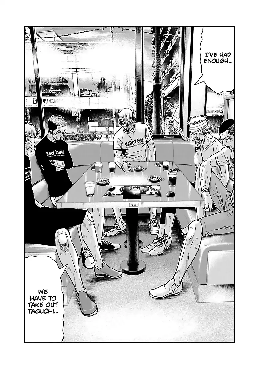 Out (Makoto Mizuta) Chapter 55 page 3 - 