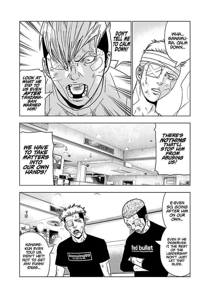 Out (Makoto Mizuta) Chapter 55 page 4 - 