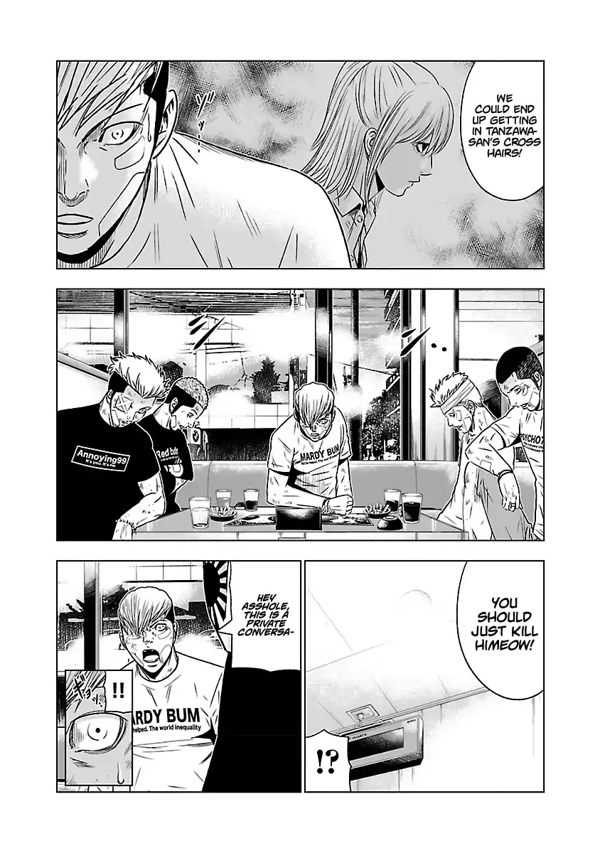 Out (Makoto Mizuta) Chapter 55 page 5 - 