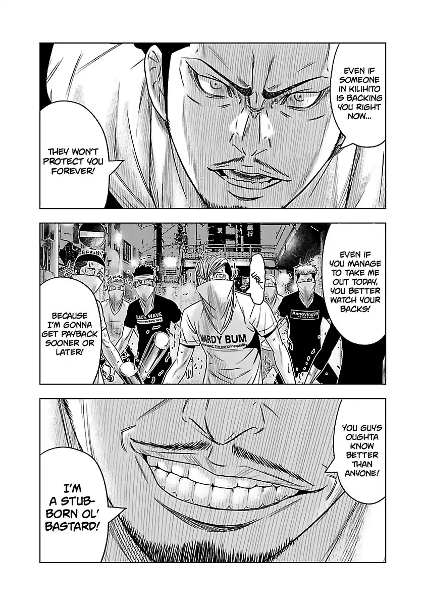 Out (Makoto Mizuta) Chapter 56 page 12 - 