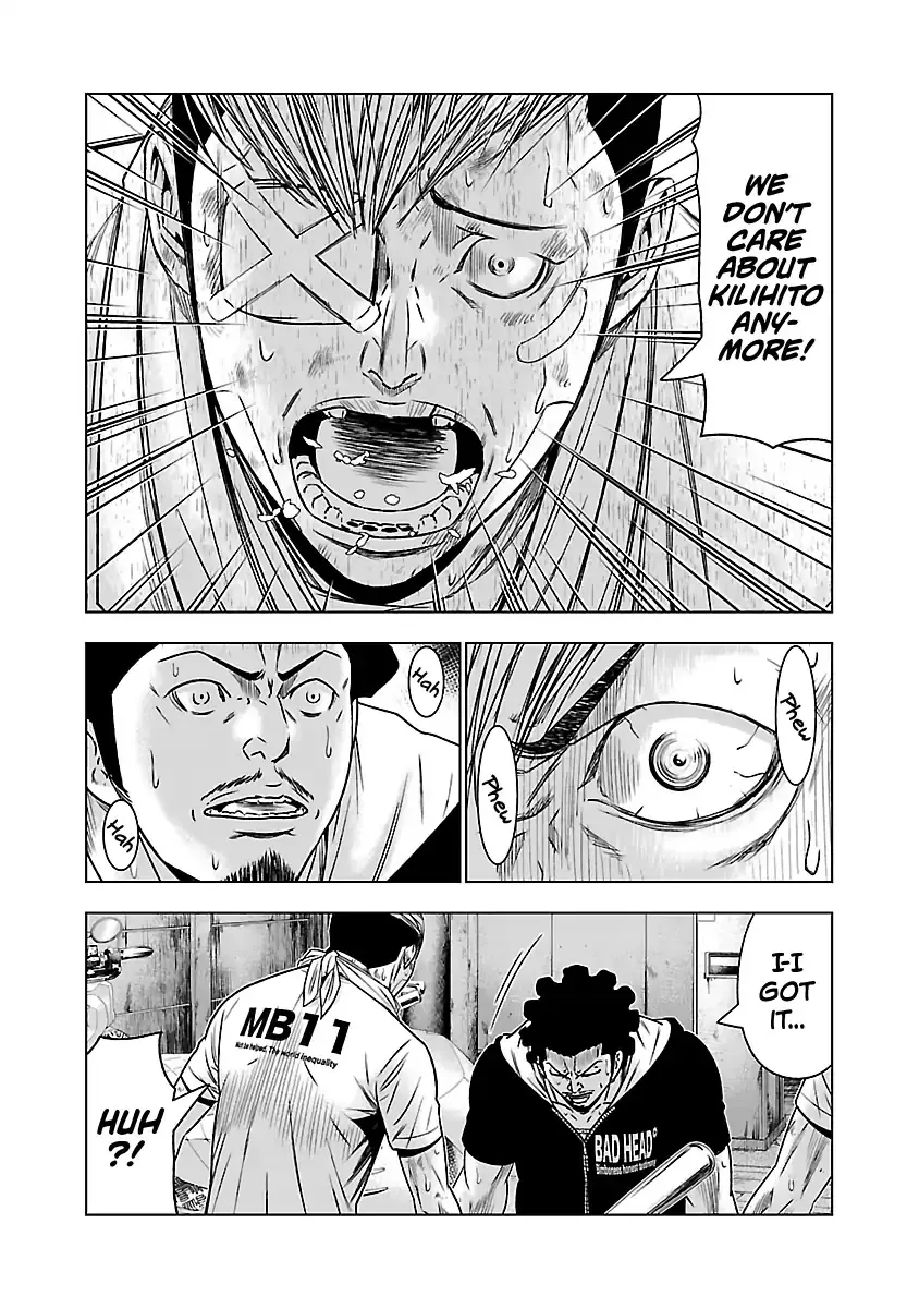 Out (Makoto Mizuta) Chapter 56 page 14 - 