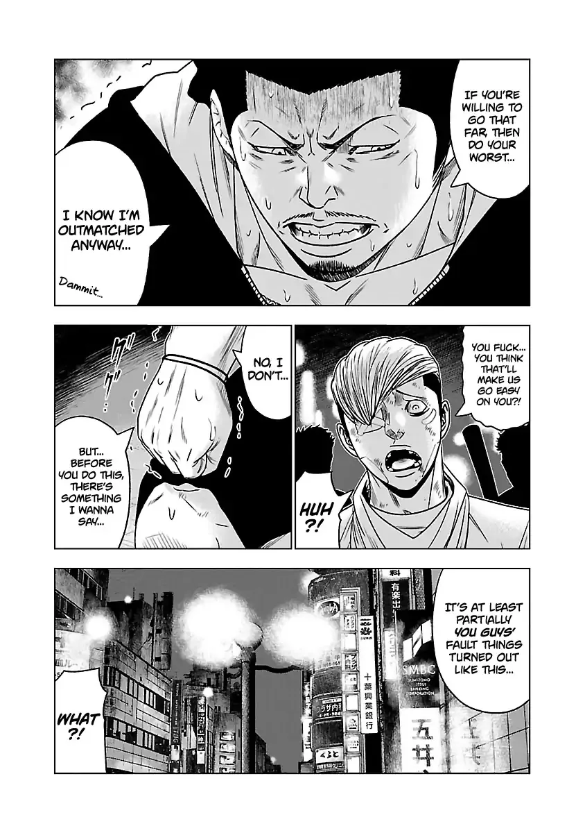 Out (Makoto Mizuta) Chapter 56 page 15 - 