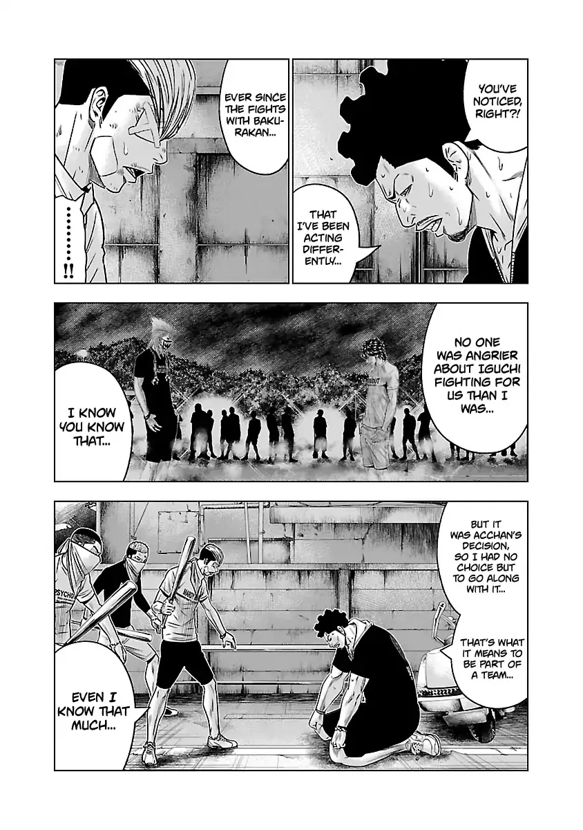 Out (Makoto Mizuta) Chapter 56 page 16 - 