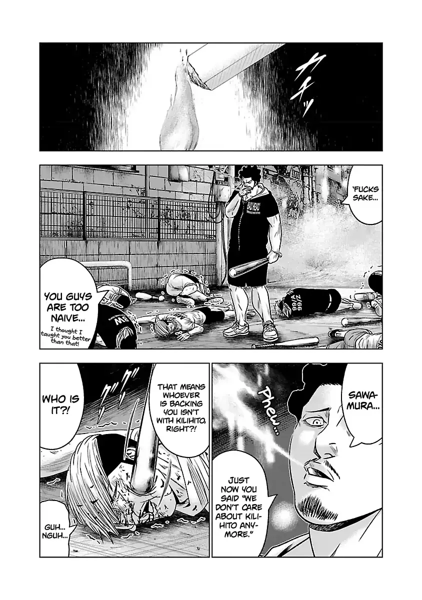 Out (Makoto Mizuta) Chapter 56 page 23 - 