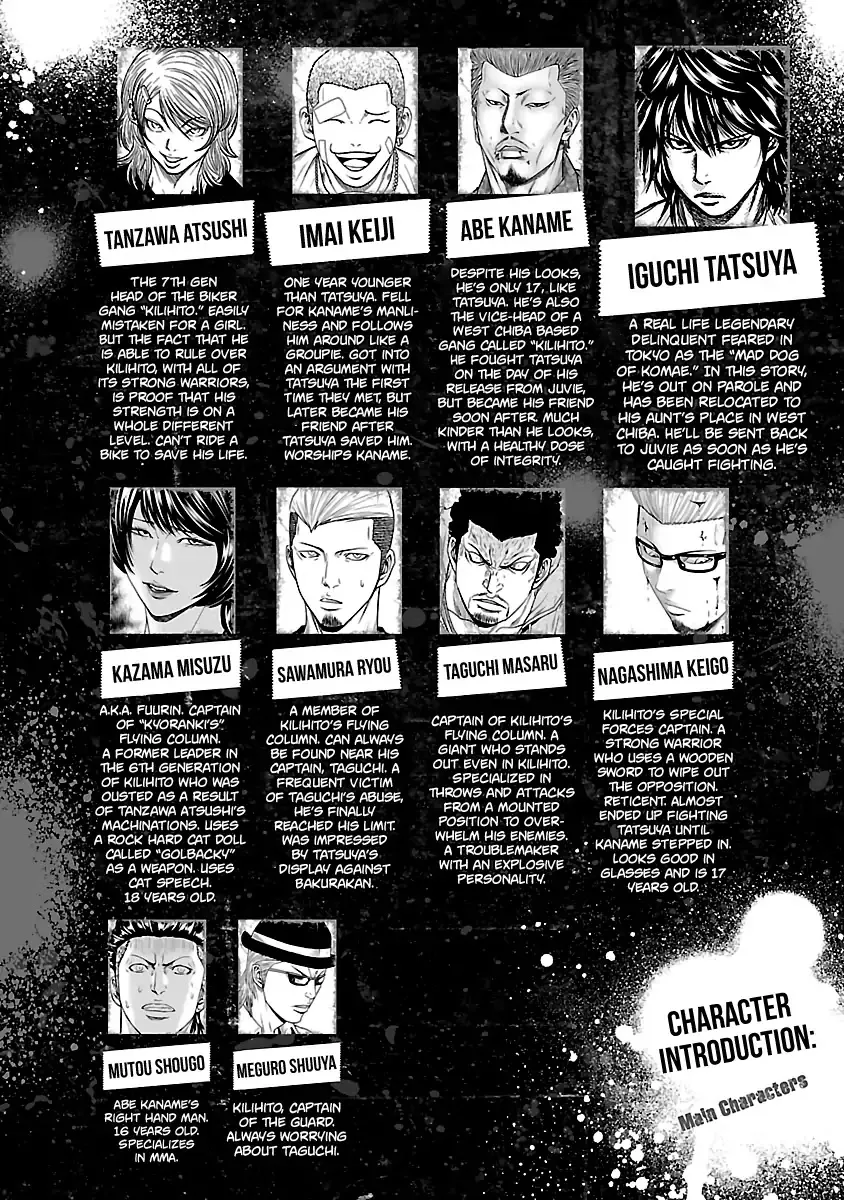 Out (Makoto Mizuta) Chapter 56 page 6 - 