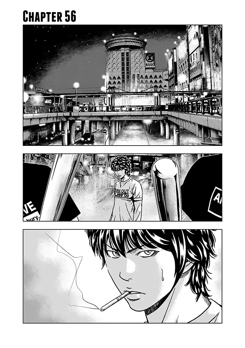 Out (Makoto Mizuta) Chapter 56 page 7 - 