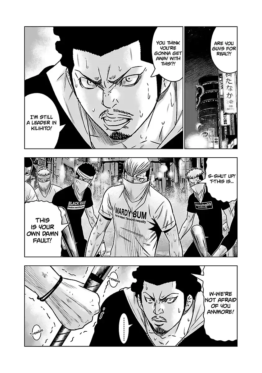 Out (Makoto Mizuta) Chapter 56 page 10 - 