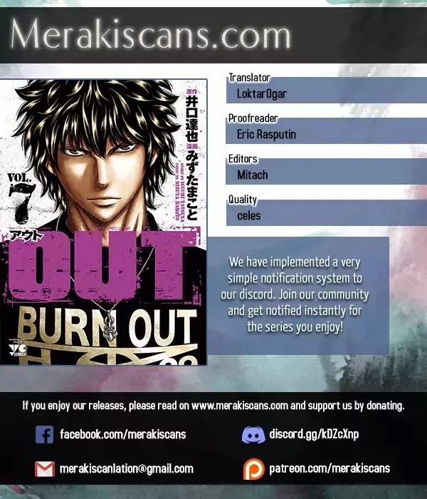 Out (Makoto Mizuta) Chapter 57 page 1 - 