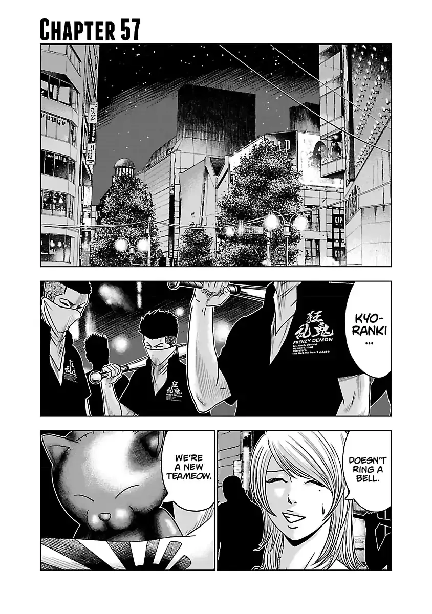 Out (Makoto Mizuta) Chapter 57 page 2 - 