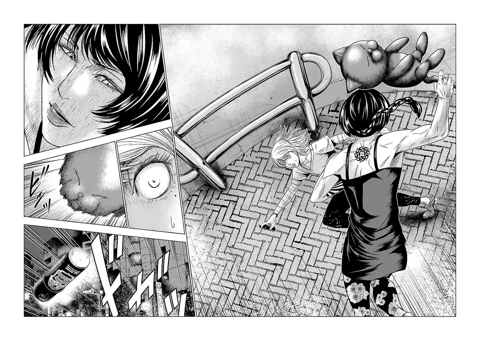 Out (Makoto Mizuta) Chapter 57 page 13 - 