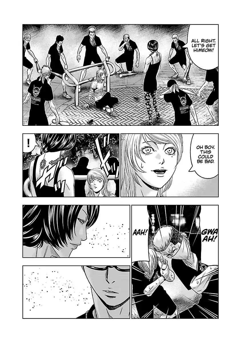 Out (Makoto Mizuta) Chapter 57 page 15 - 