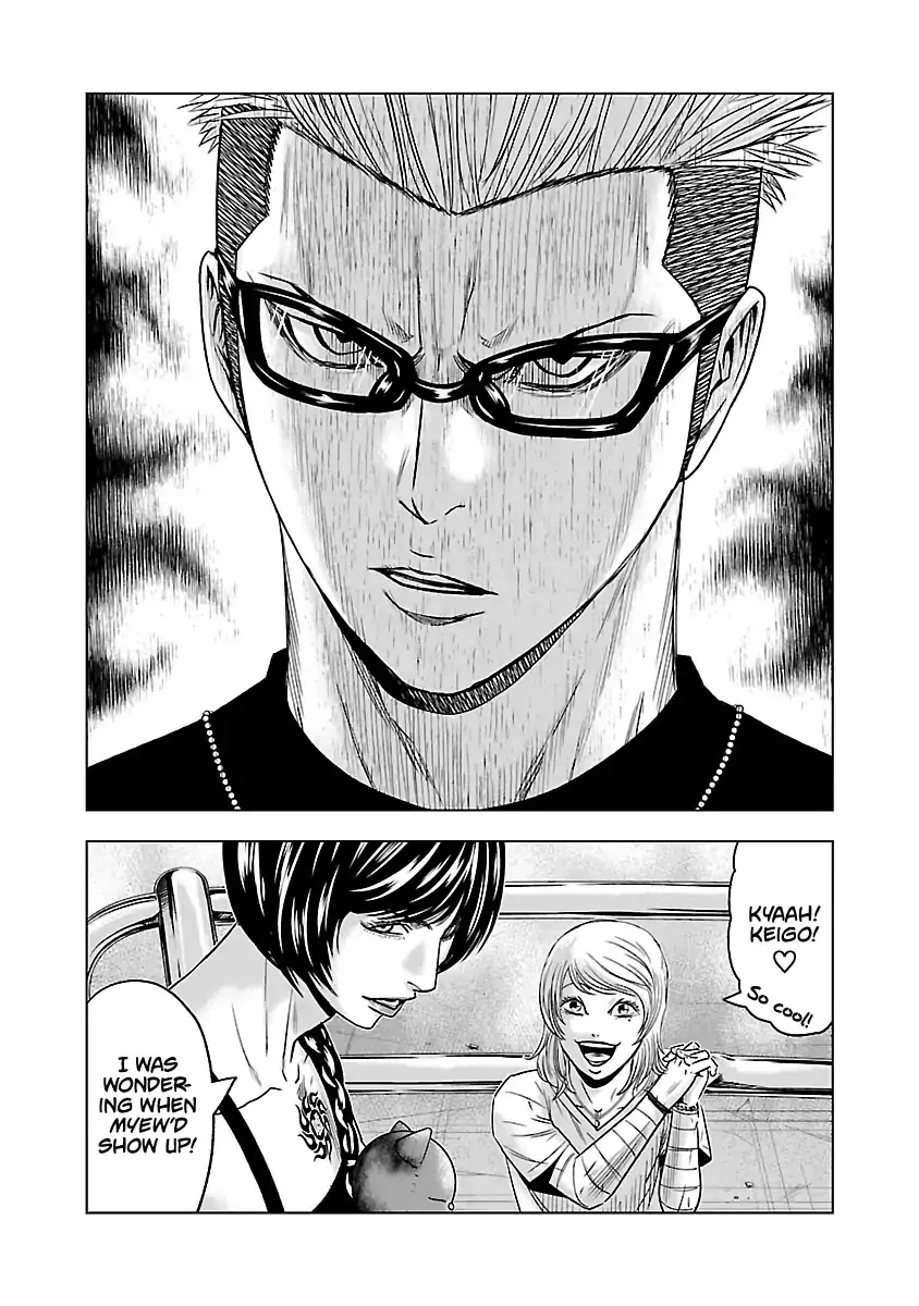 Out (Makoto Mizuta) Chapter 57 page 17 - 