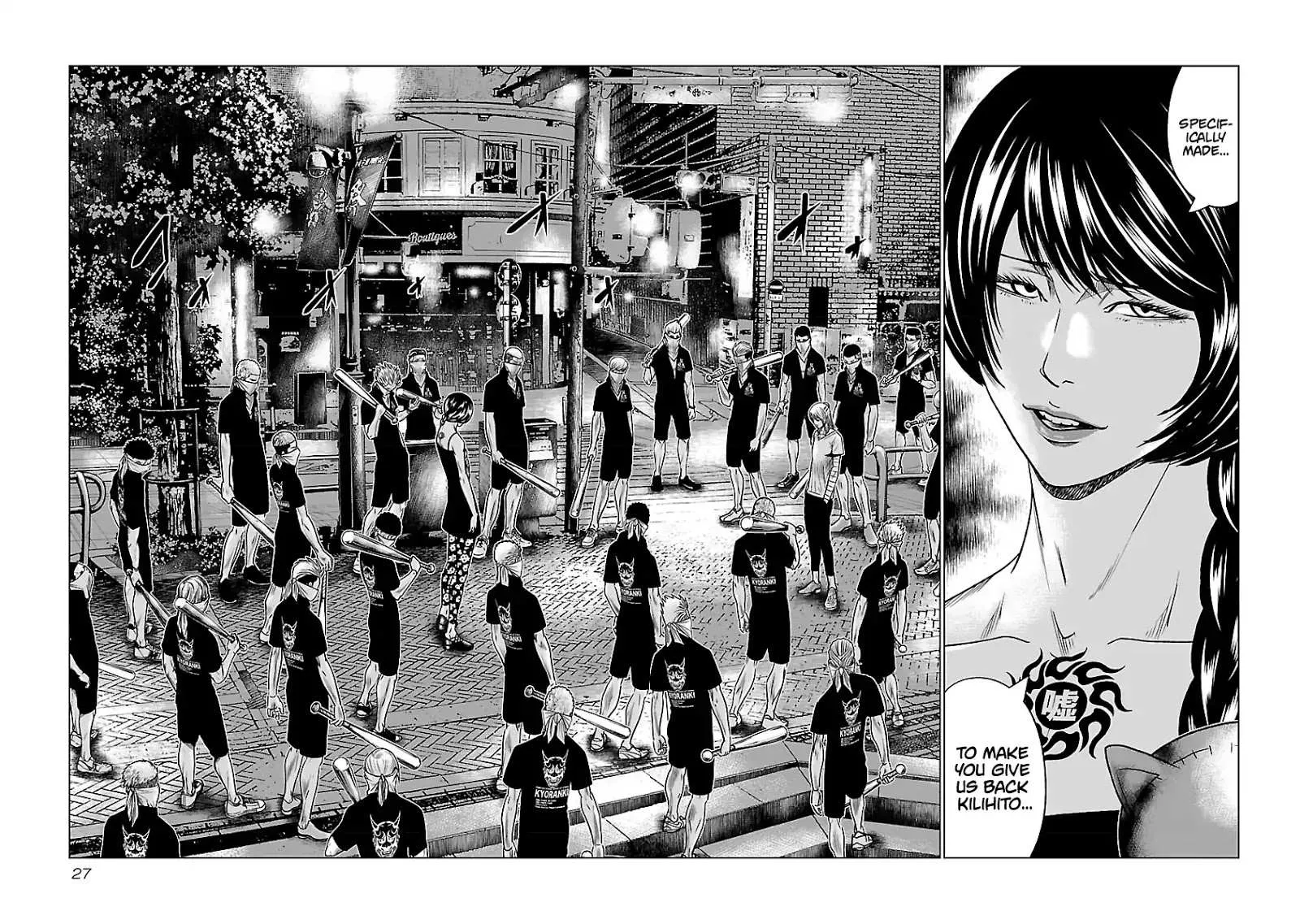 Out (Makoto Mizuta) Chapter 57 page 3 - 