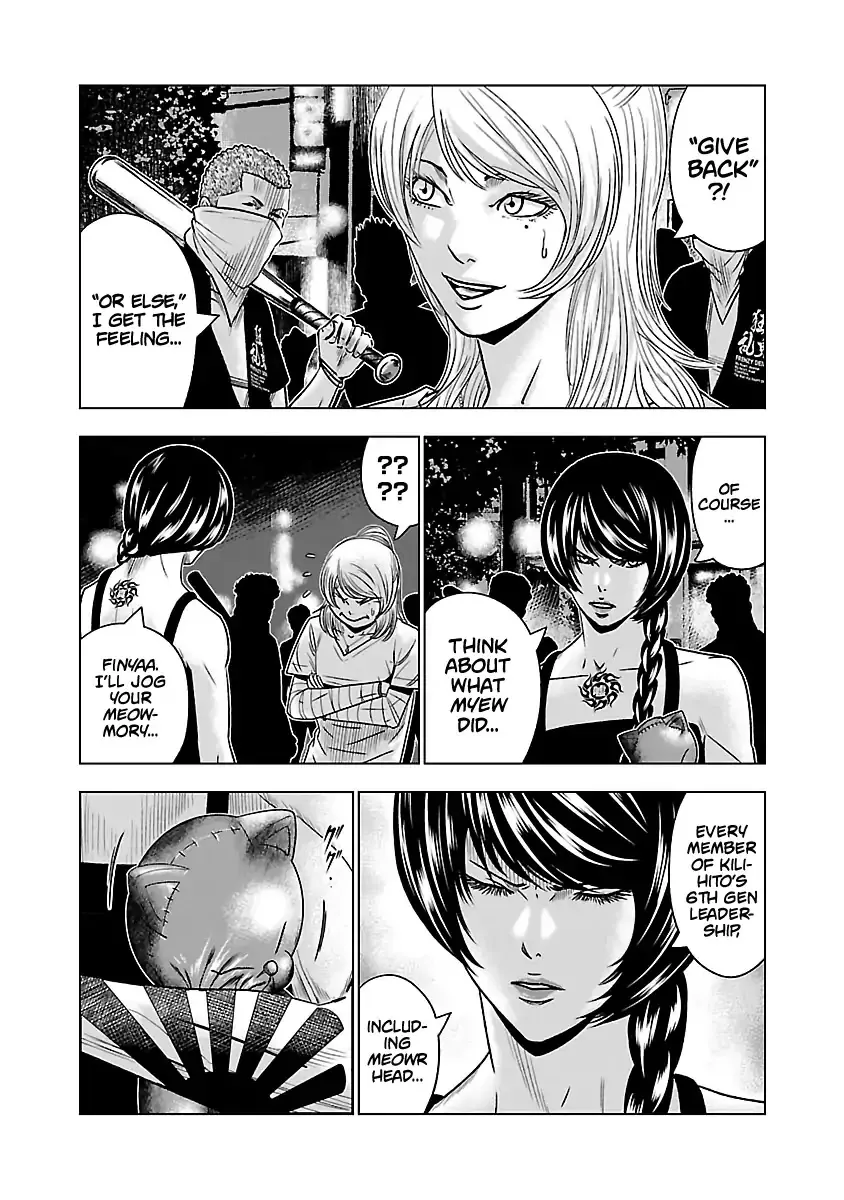 Out (Makoto Mizuta) Chapter 57 page 4 - 