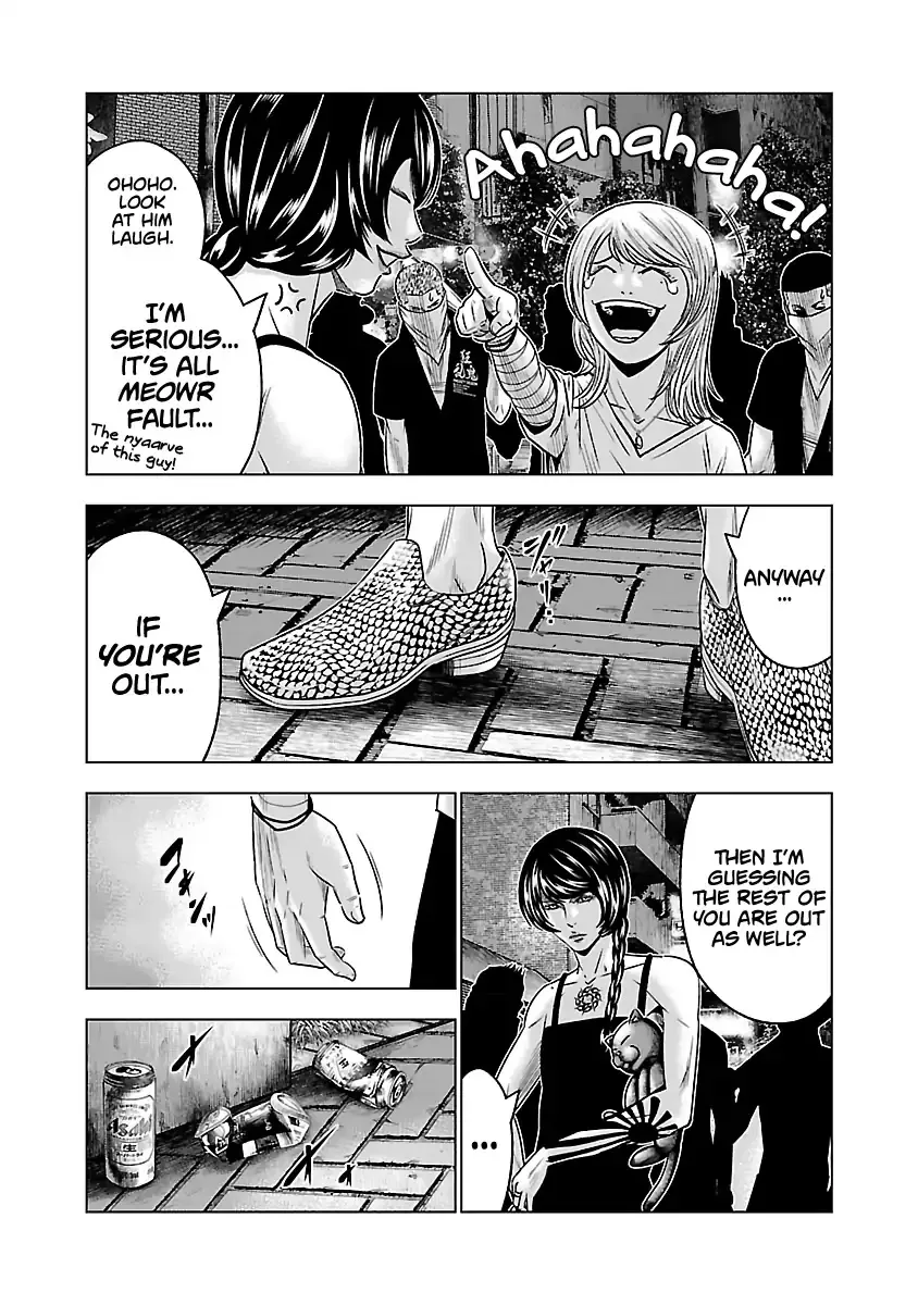 Out (Makoto Mizuta) Chapter 57 page 8 - 