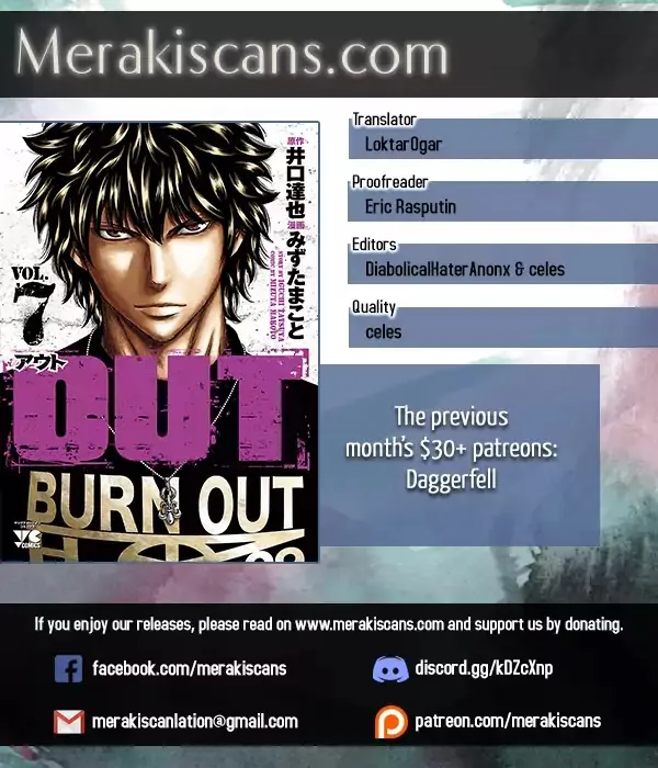 Out (Makoto Mizuta) Chapter 58 page 1 - 