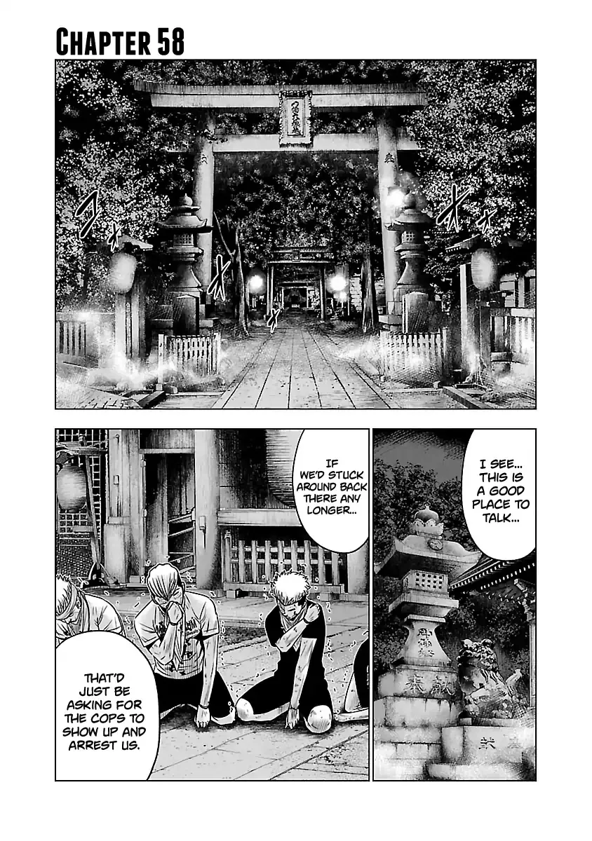 Out (Makoto Mizuta) Chapter 58 page 2 - 