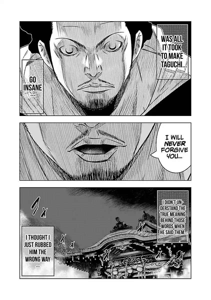 Out (Makoto Mizuta) Chapter 58 page 11 - 