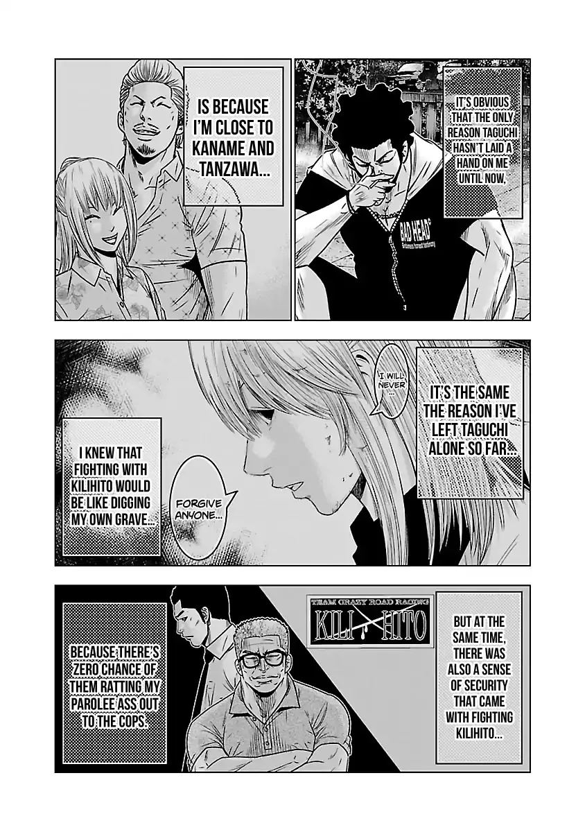 Out (Makoto Mizuta) Chapter 58 page 4 - 