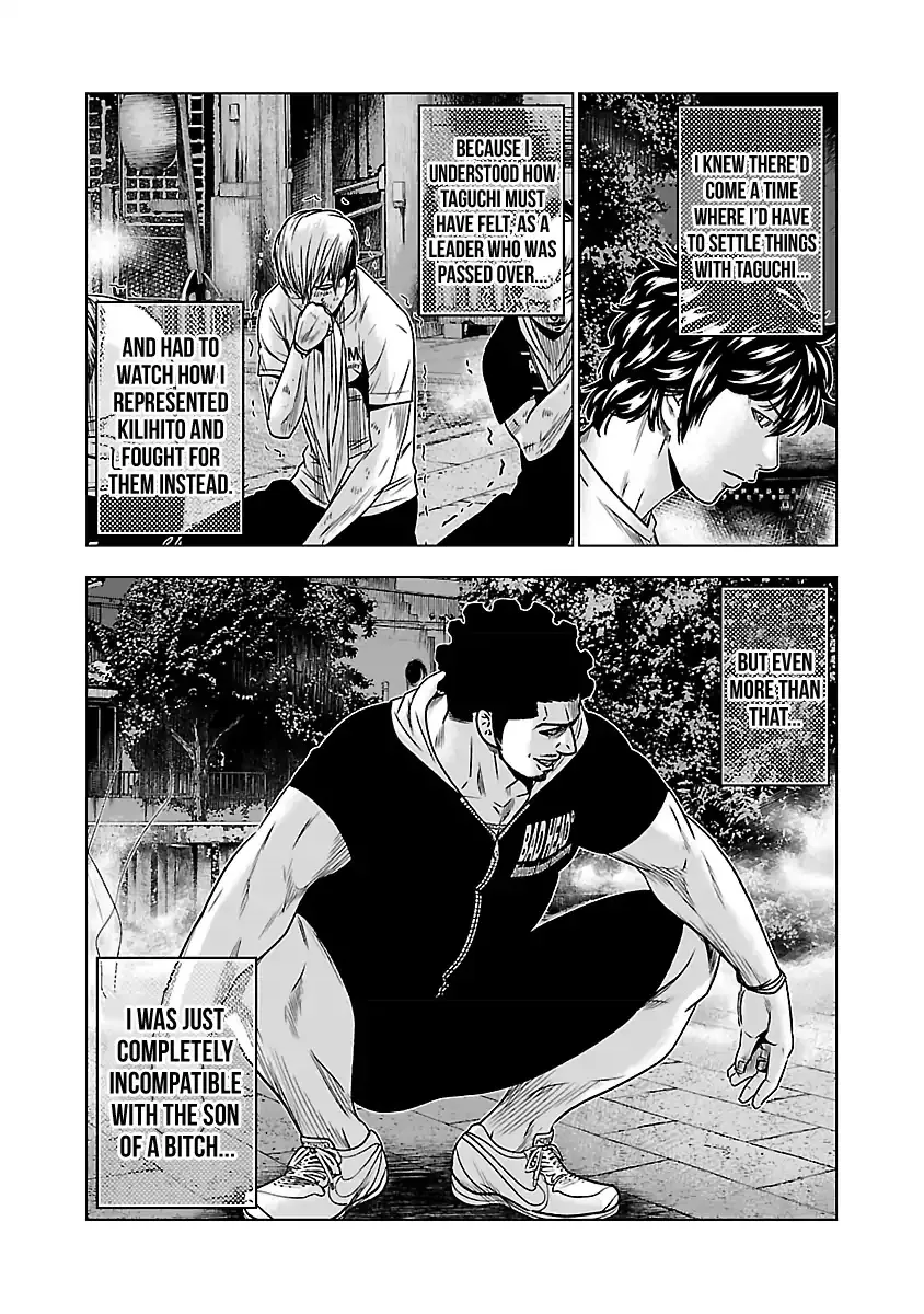 Out (Makoto Mizuta) Chapter 58 page 5 - 