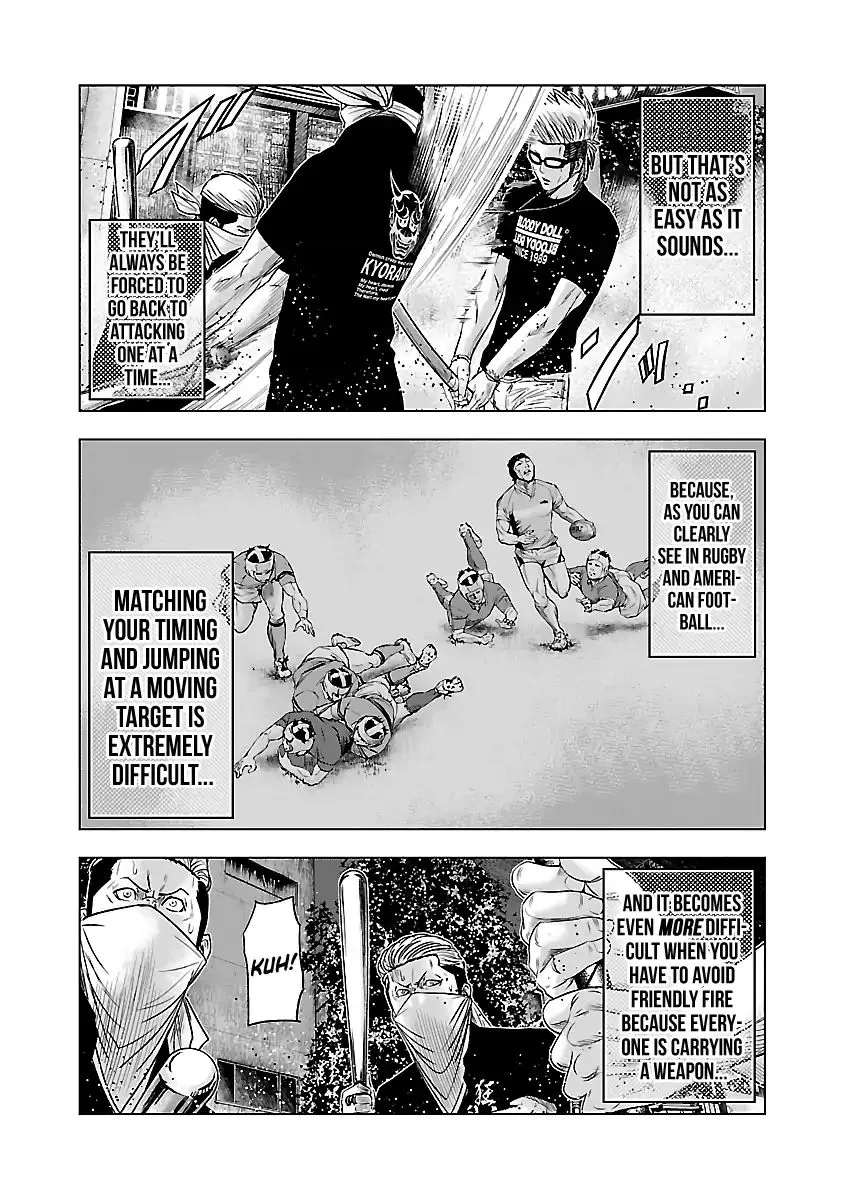 Out (Makoto Mizuta) Chapter 59 page 11 - 