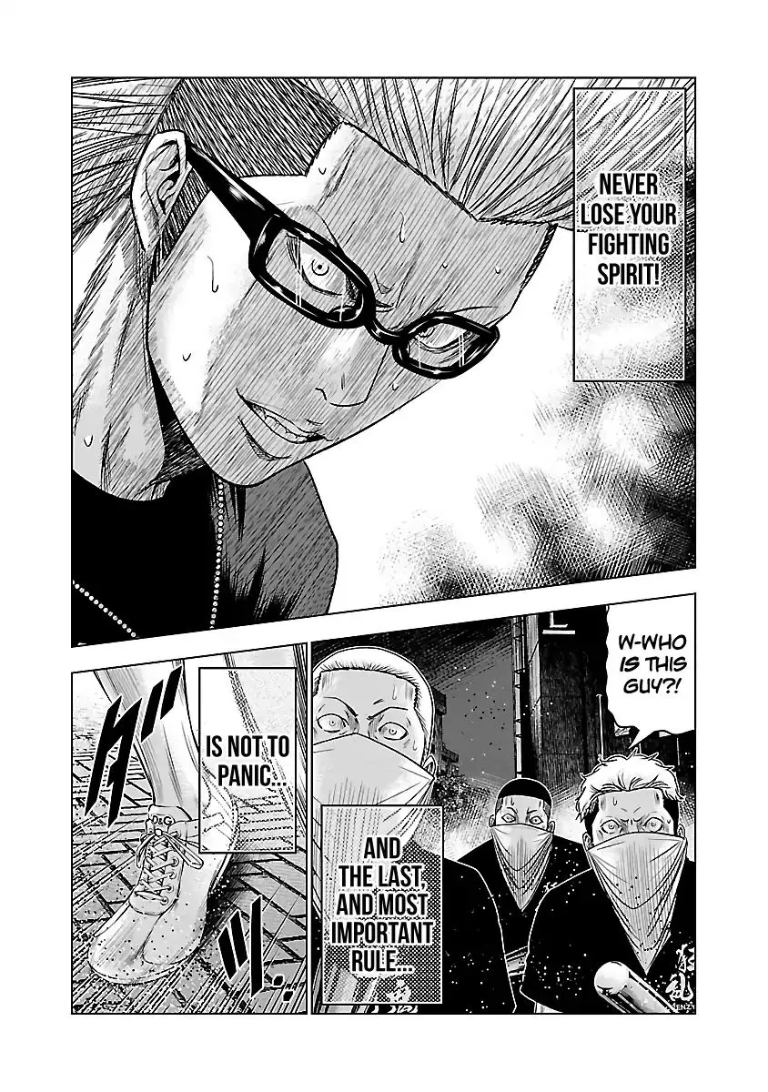Out (Makoto Mizuta) Chapter 59 page 16 - 