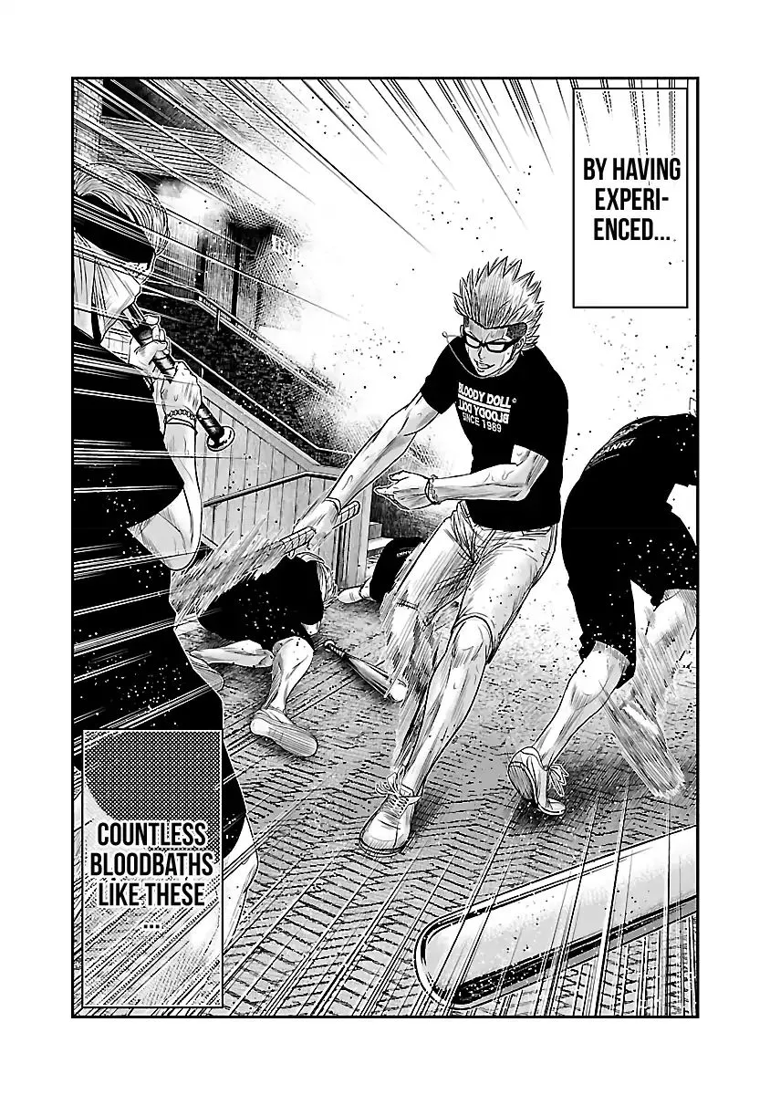 Out (Makoto Mizuta) Chapter 59 page 17 - 