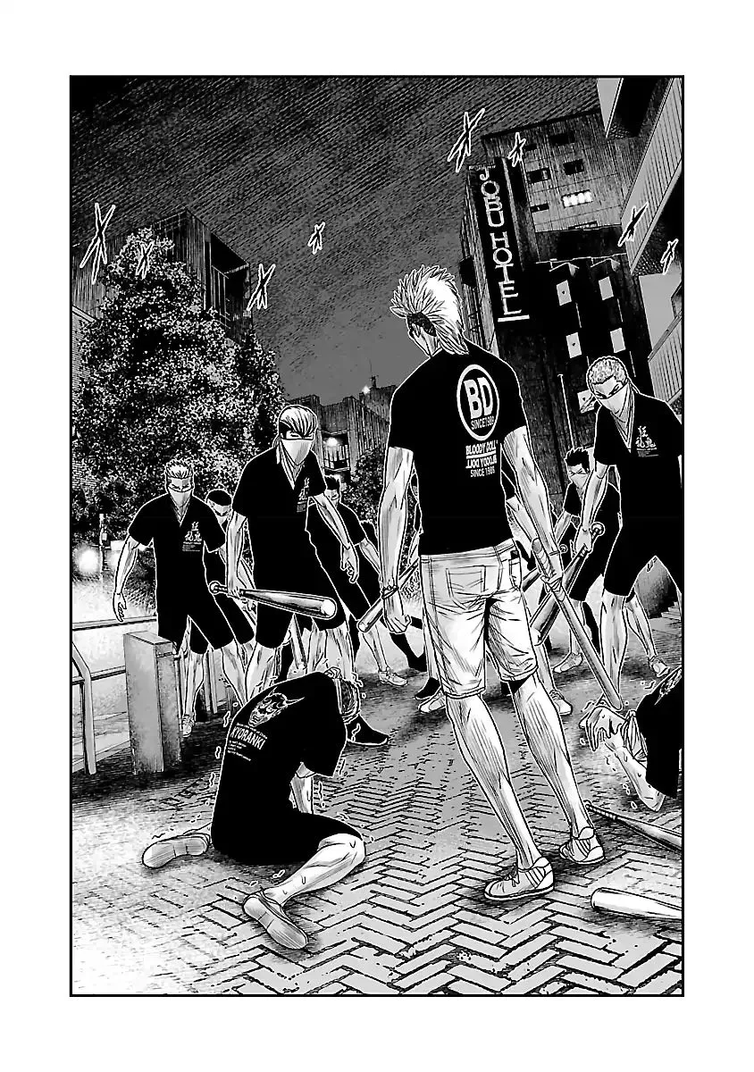 Out (Makoto Mizuta) Chapter 59 page 3 - 