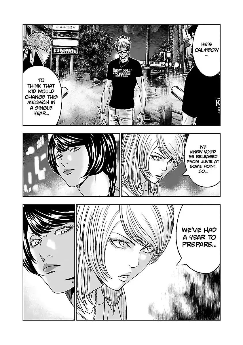 Out (Makoto Mizuta) Chapter 59 page 5 - 